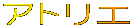 �f�����������X 
